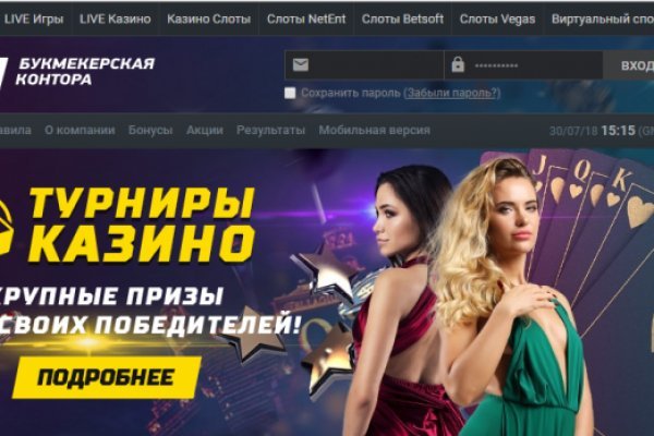 Не работает сайт kraken