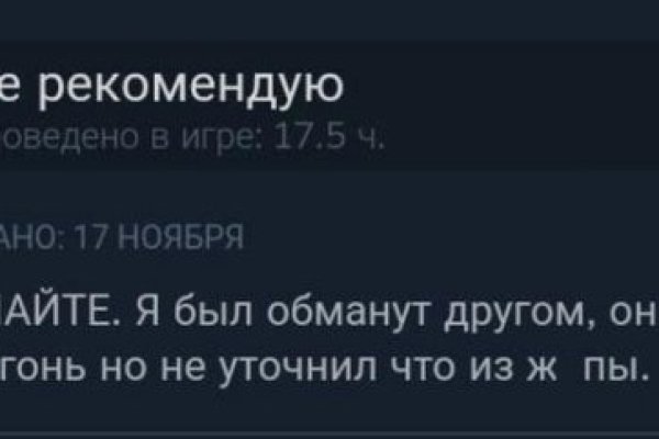 Кракен новый сайт