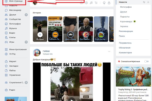 Сайт кракен 24
