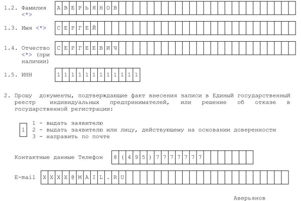 Ссылка на кракен официальный