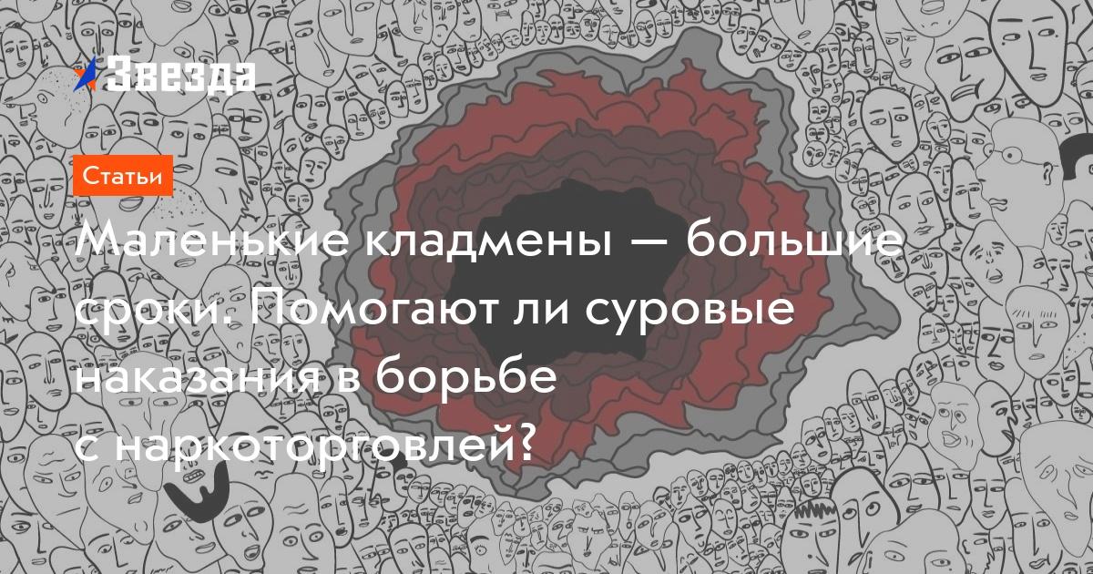 Кракен не работает сегодня