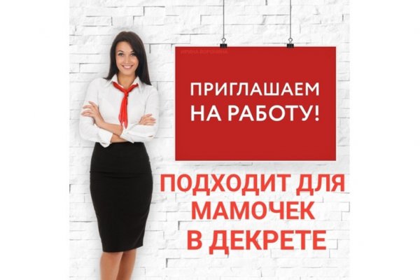 Кракен даркнет официальный