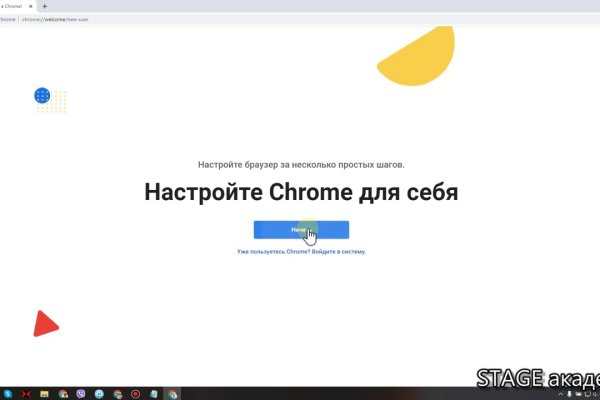 Кракен даркнет тор