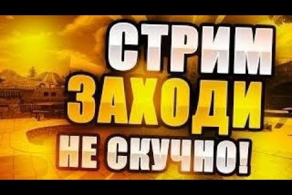 Kraken маркетплейс официальный