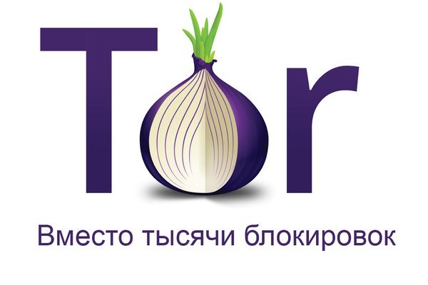 Кракен адрес даркнет