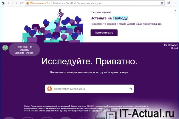 Что такое кракен в интернете