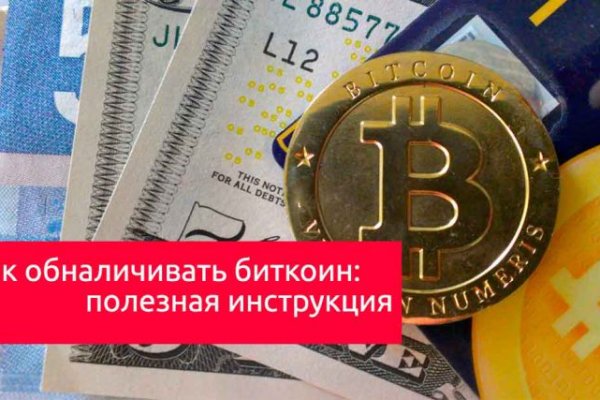 Кракен сайт