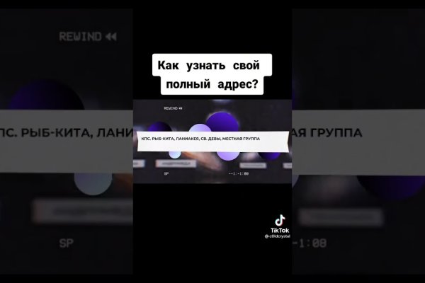 Кракен через впн