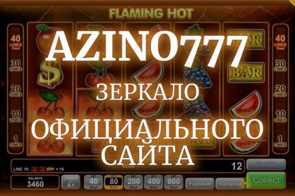 Активная ссылка на кракен