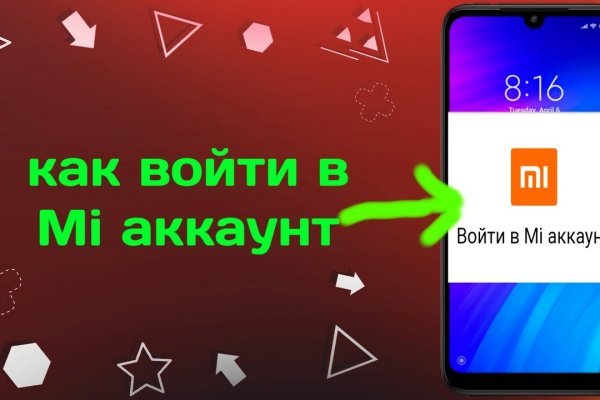 Кракен ссылка онион зеркало