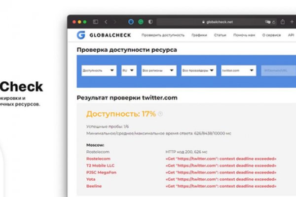 Кракен ссылка зеркало