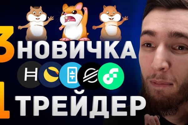 Кракен не работает сайт