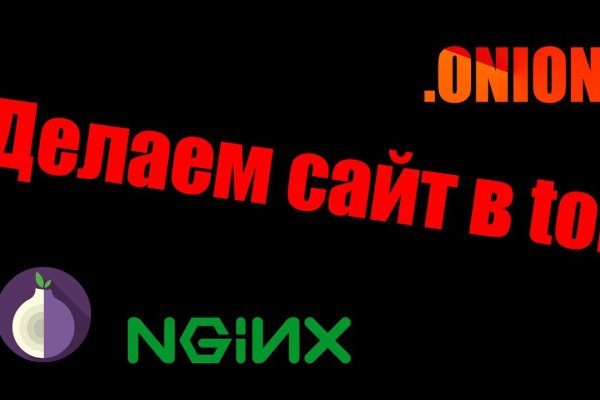 Как восстановить кракен