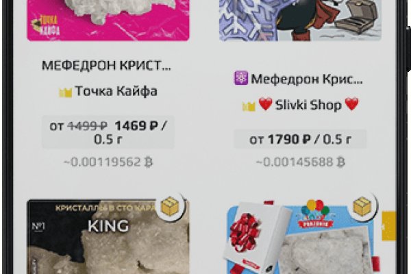 Кракен что это магазин
