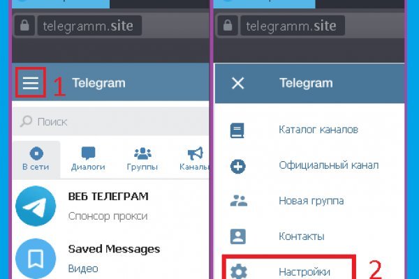 Кракен сайт пишет пользователь не найден