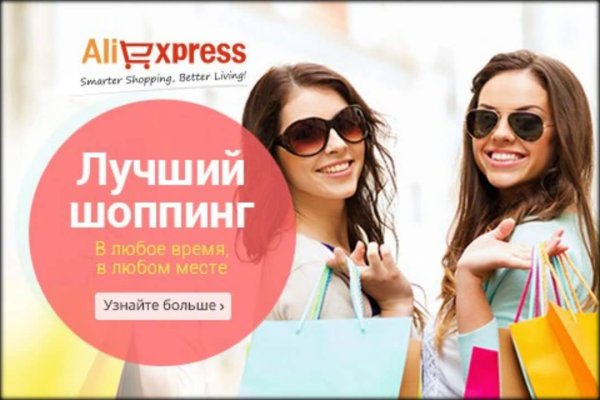 Кракен маркетплейс тор