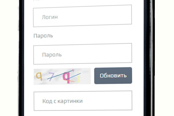Кракен даркнет ссылка