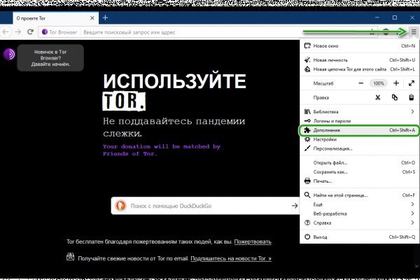 Как зайти на кракен