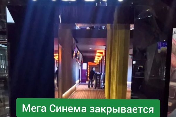Как найти kraken