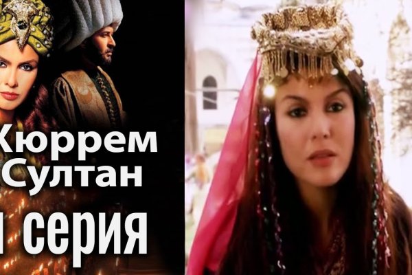 Кракен kr2web in