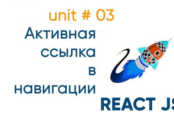 Kraken новая ссылка