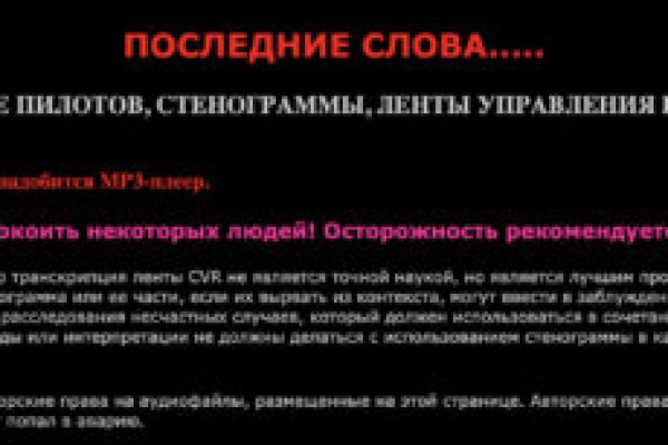 Кракен это современный даркнет