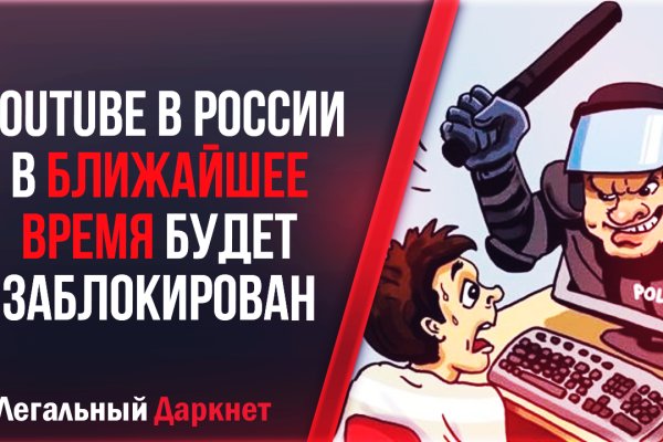 Кракен даркнет 2krnmarket