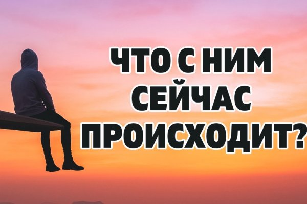 Кракен без тор