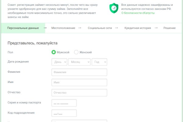 Что продают на кракене