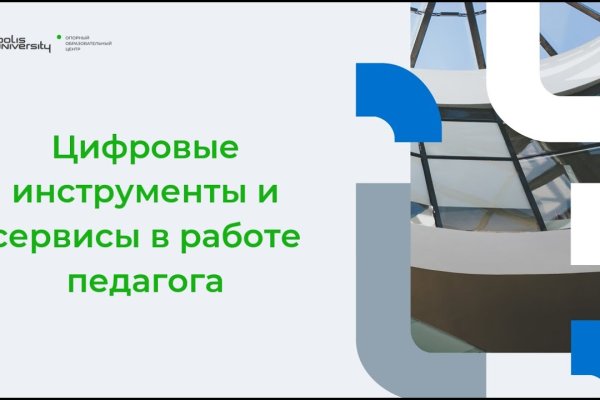 Даркнет официальный сайт вход