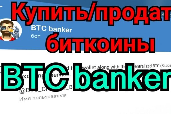 Кракен тор gigageek ru
