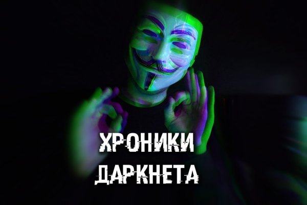 Не могу зайти в кракен