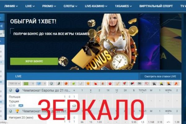 Onion сайт кракен