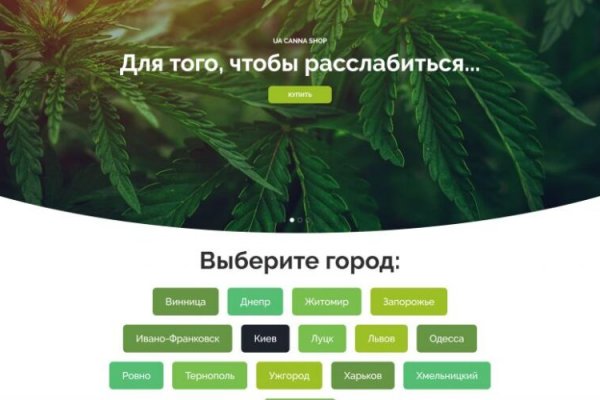 Кракен ссылка тор