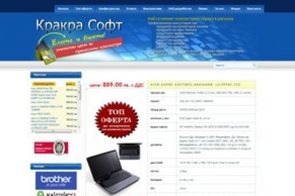 Мега кракен блэк спрут