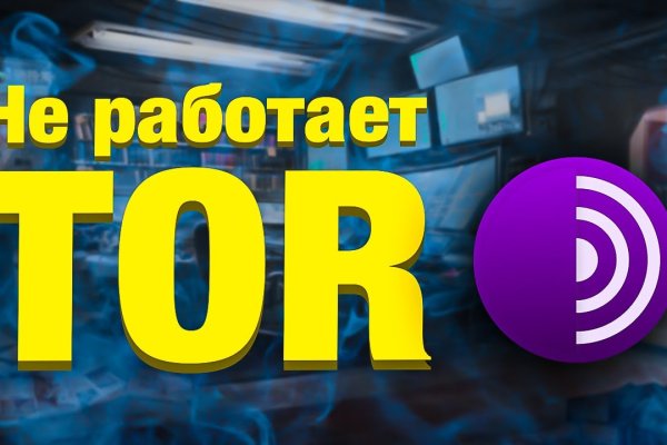 Кракен сайт покупок