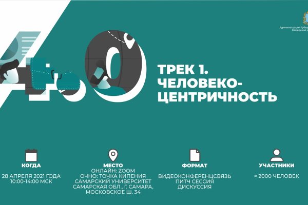 Как зайти на кракен в тор браузере