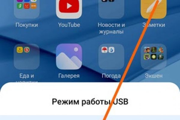 Зайти на кракен