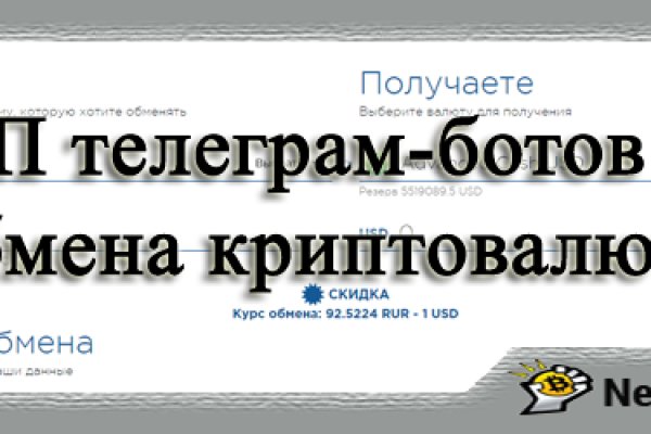 Как восстановить аккаунт на кракене даркнет