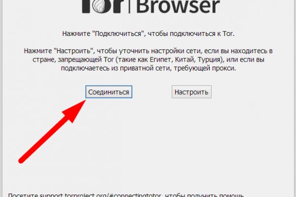 Kraken зеркало стор