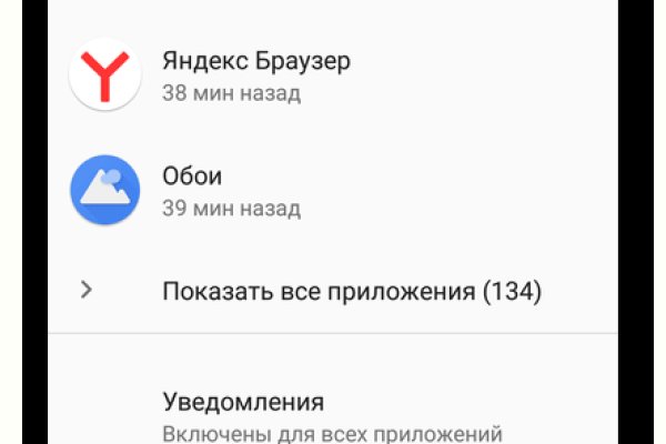 Tor kraken маркет