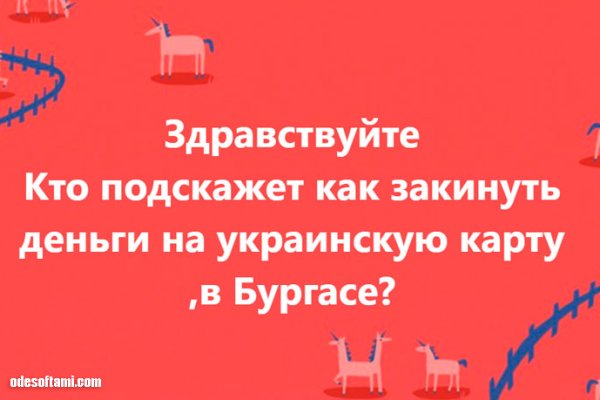 Кракен сайт биз