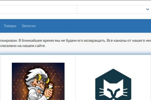 Кракен онион рабочая ссылка