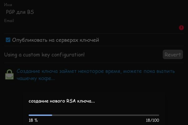 Кракен тор маркет пв