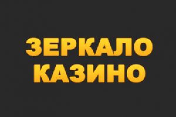 Кракен вход официальный сайт