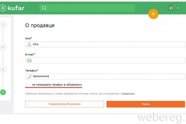 Кракен тор