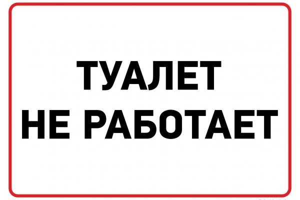 Восстановить аккаунт кракен