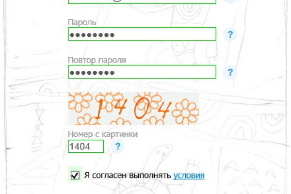 Что такое кракен в интернете